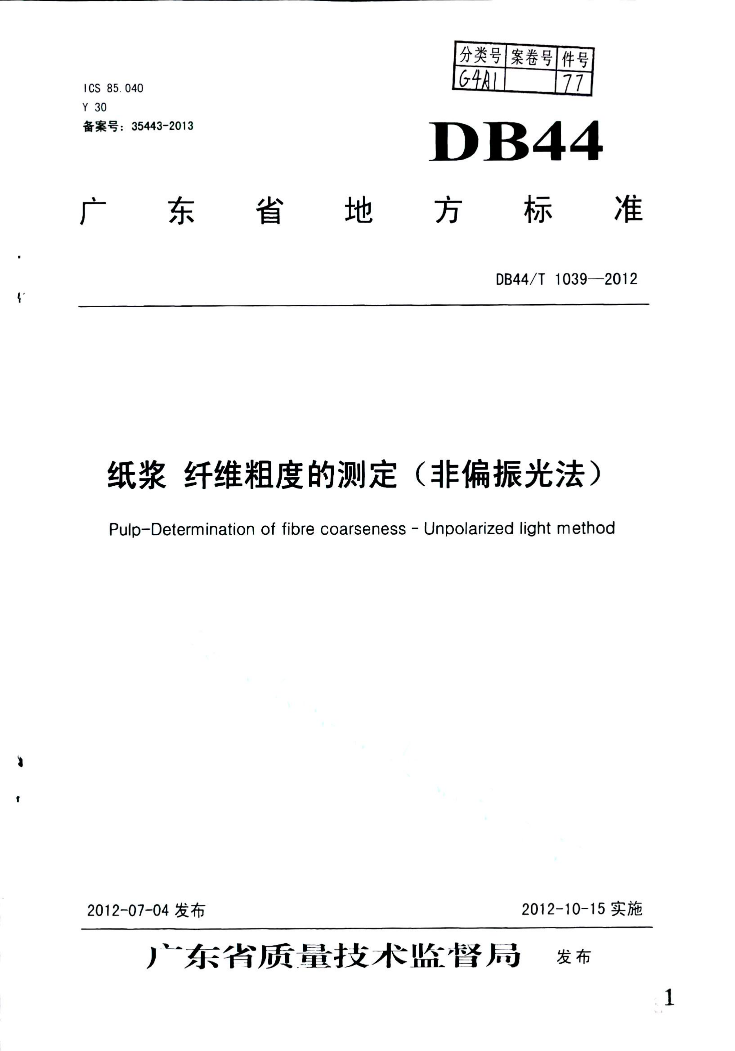 资源详情图